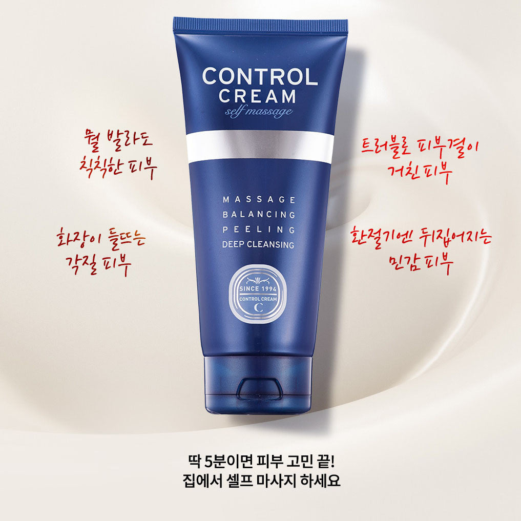 Charmzone Control Cream Self Massage 150ml