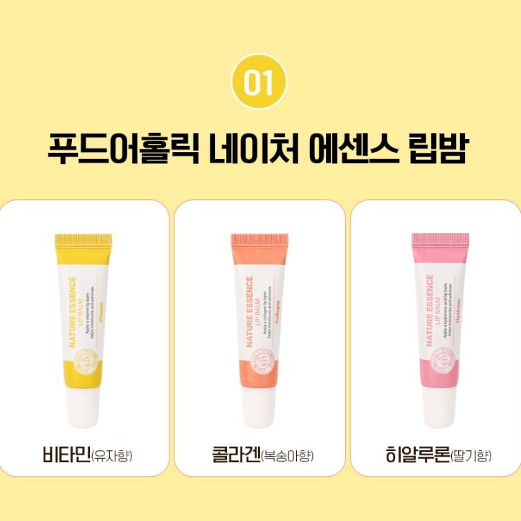 Korea Foodaholic Nature Vaseline Lip Balm 12ml