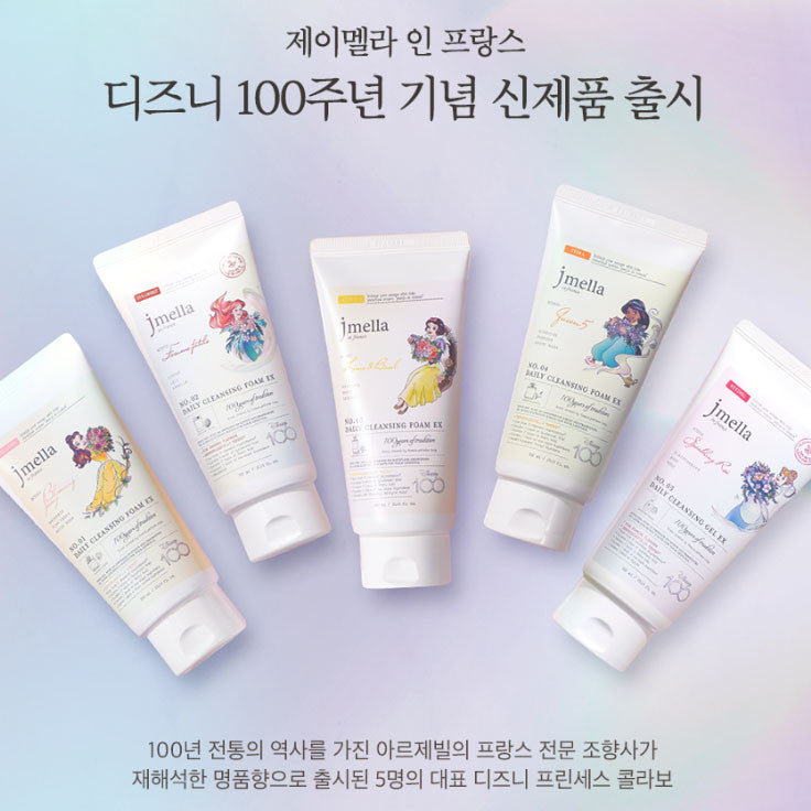 Jmella Disney Daily Cleansing Foam EX 300ml
