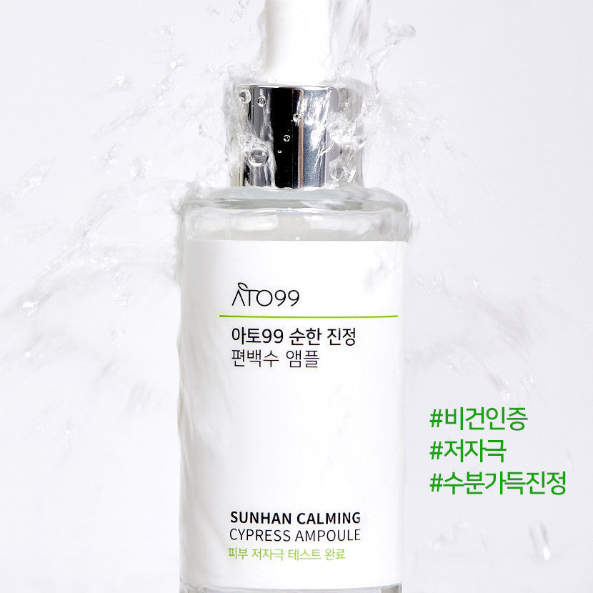 Ato99 Sunhan Calming Cypress Ampoule 50ml
