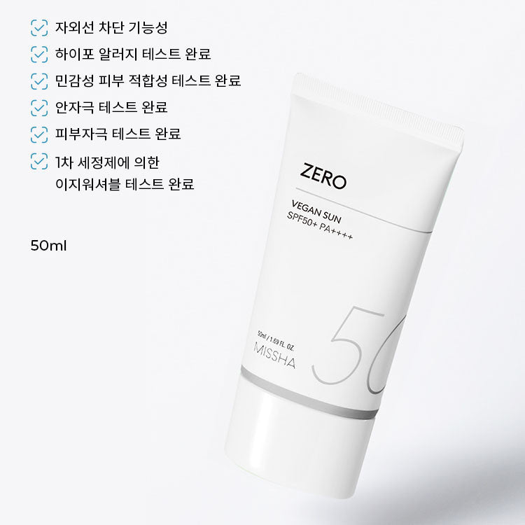 Missha All Around Safe Block Zero Vegan Sun 50ml