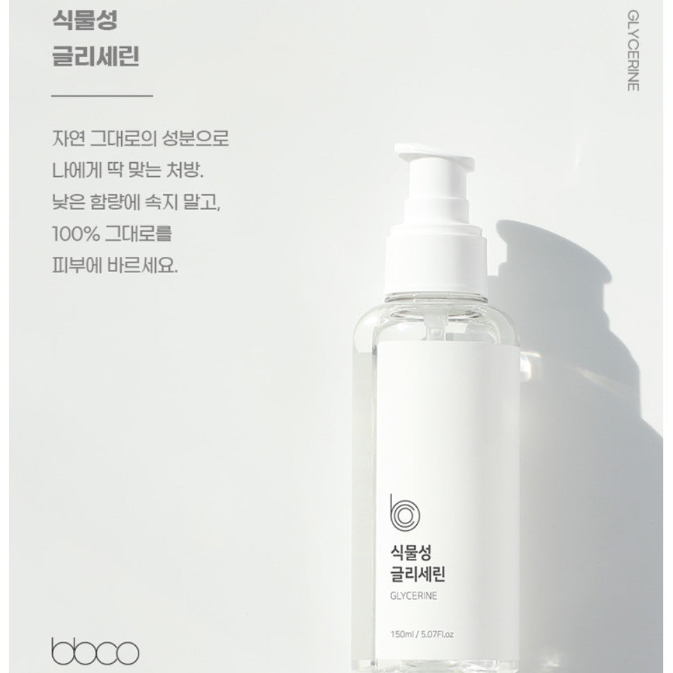 bbco glycerin 150ml/Glycerin is a natural humectant with moisture-binding ability to absorb moisture in the air.
