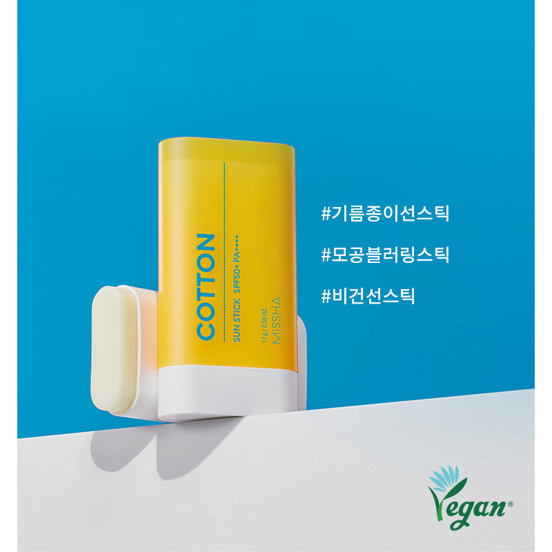 Missha All Around Safe Block Cotton Sun Stick 17g