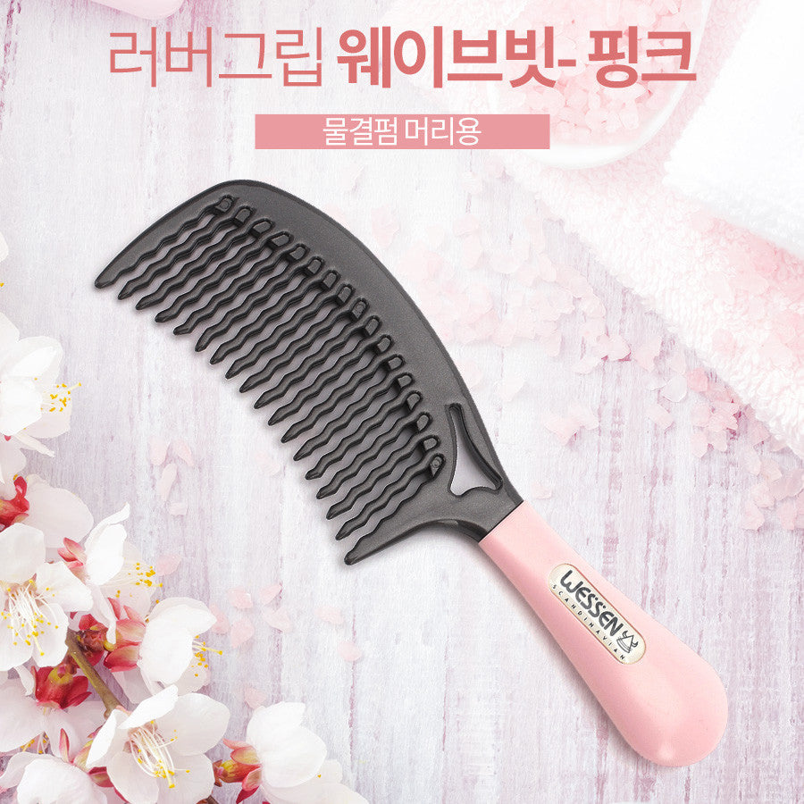 Wessen Rubber Grip Wave Hair Brush