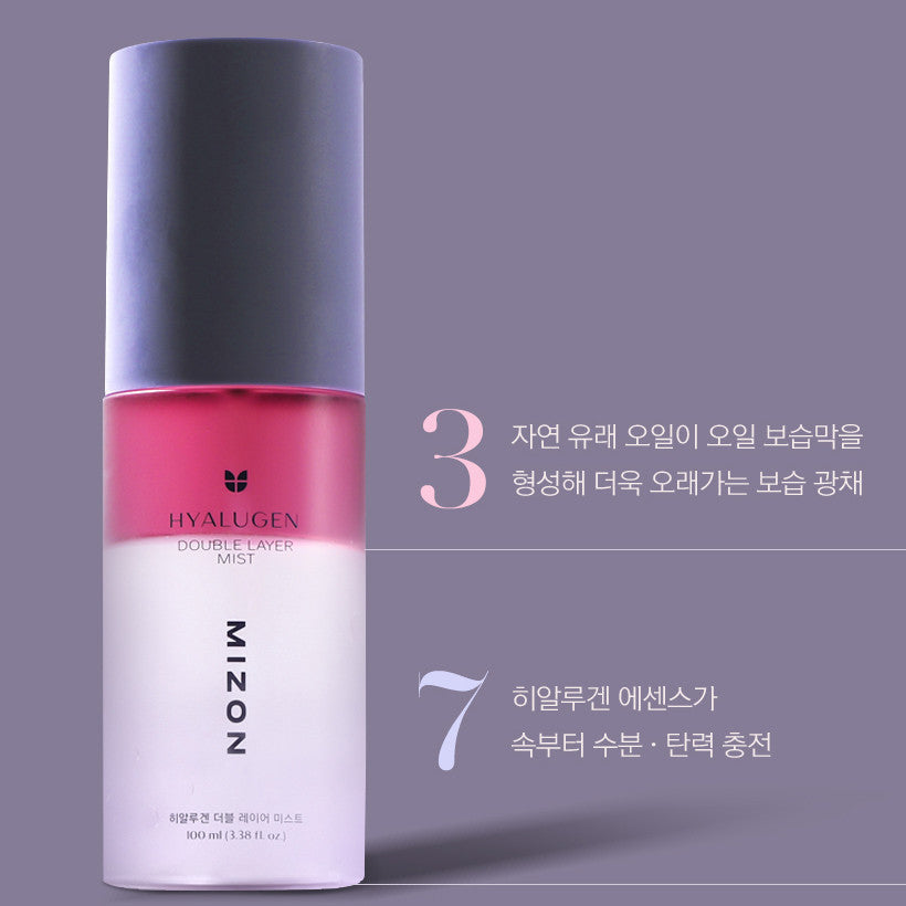 MIZON Hyalugen Double Layer Mist 100ml