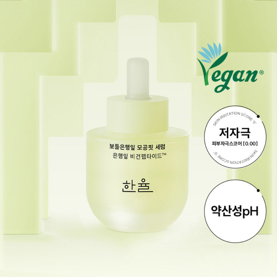 HANYUL Bodul Ginkgo Leaf Pore Fit Serum 40ml