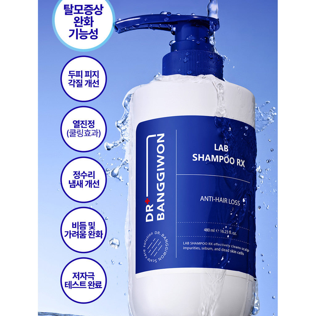 Dr. Banggiwon Lab Shampoo RX/ Lab Treatment RX 480ml