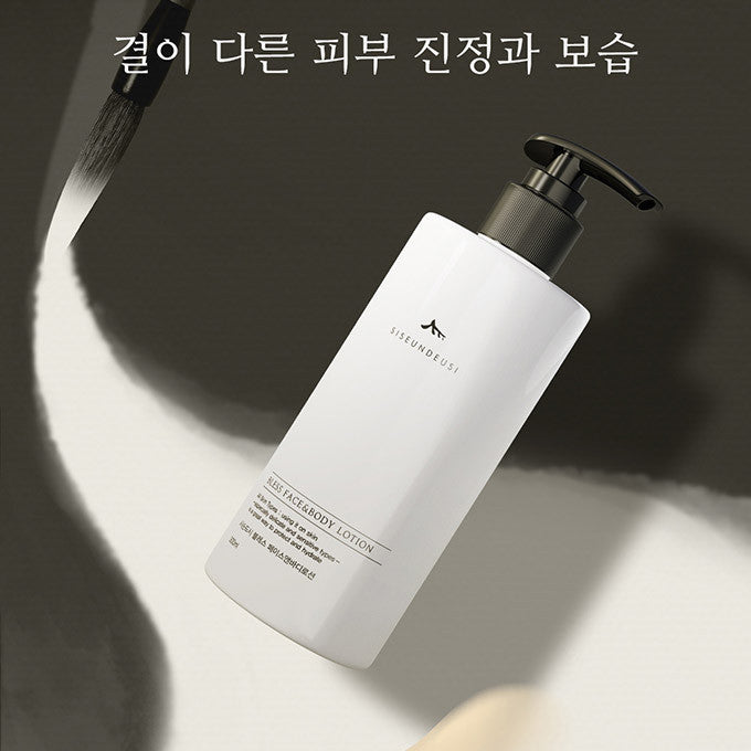 Siseundeusi Bless Face&Body Lotion 300ml