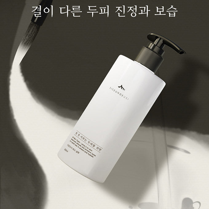 Siseundeusi Bath Shampoo 300ml