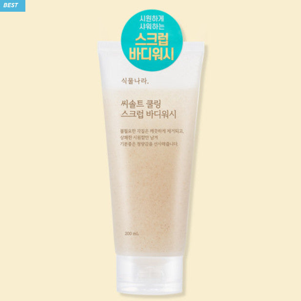 Shingmulnara Sea Salt Cooling Scrub Body Wash 200ml