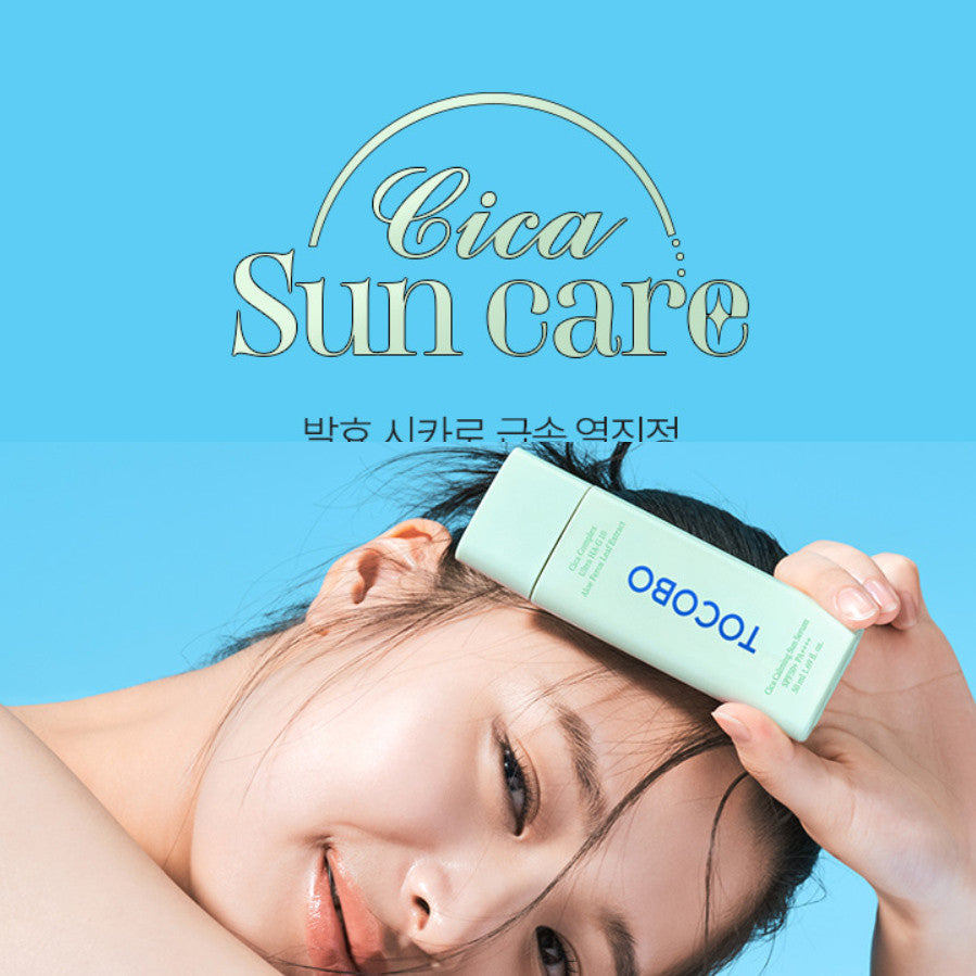 Tocobo Cica Calming Sun Serum 50ml