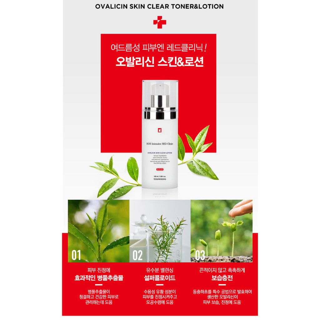 Tosowoong Red Clinic Ovalicin Lotion/Skin 80ml