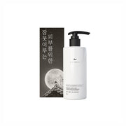 Siseundeusi Bless Face&Body Lotion 300ml