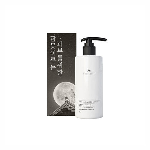 Siseundeusi Bless Face&Body Lotion 300ml