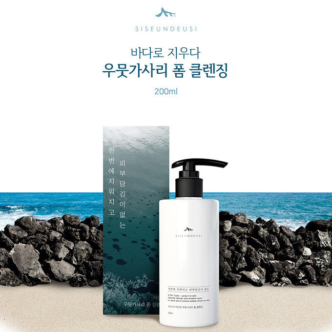 Siseundeusi Mildly Acidic Agar Seaweed Foam Cleansing 200ml
