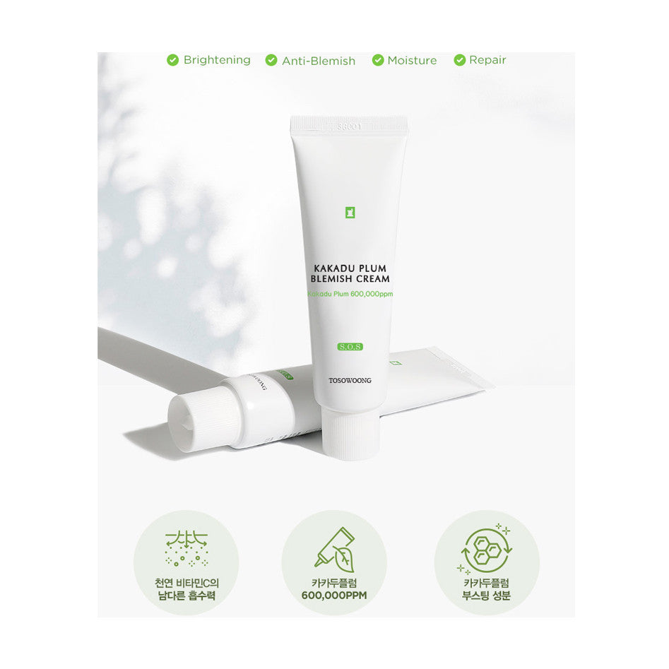 Tosowoong Kakadu Plum Blemish Cream 50g