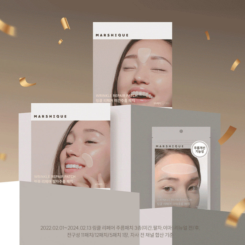 Marshique Wrinkle Repair Patch
