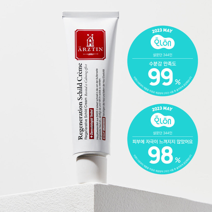 Arztin Regenerative Schild Cream 50g