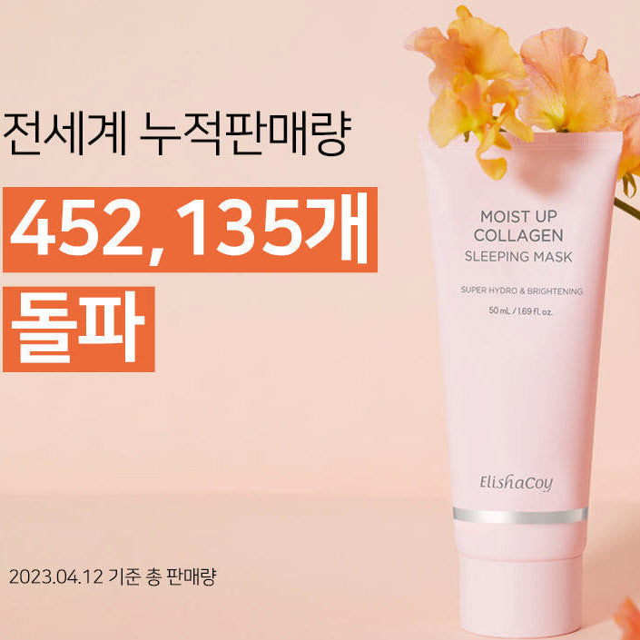 Elishacoy Moist Up Collagen Sleeping Mask 50ml
