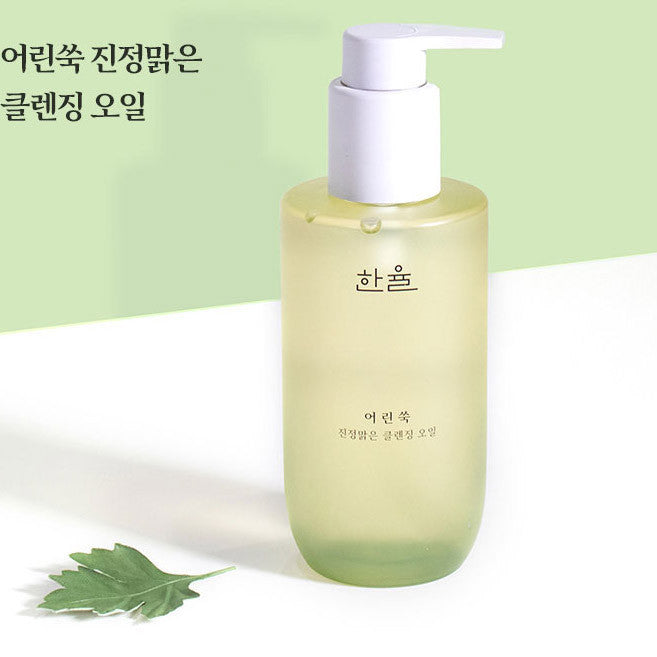 HANYUL Pure Artemisia Soothing Clear Cleansing Oil 200ml