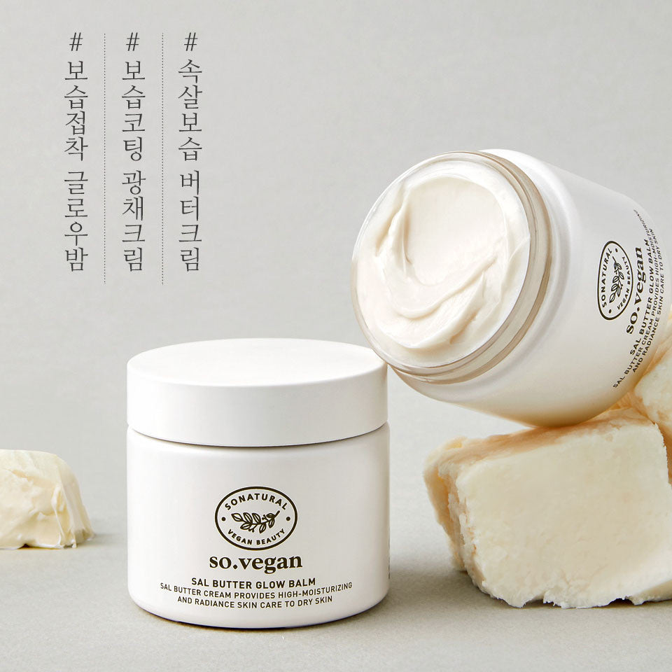 SO NATURAL Sal Butter Glow Balm 70ml