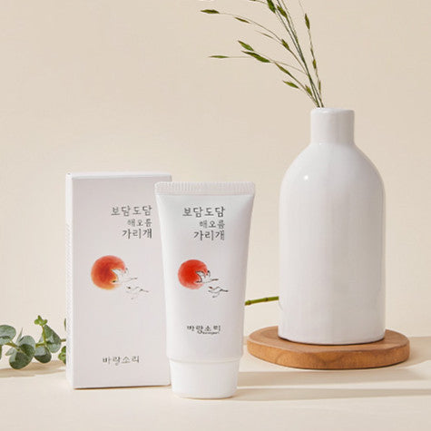 Barangsori Daily Sun Cream 70ml
