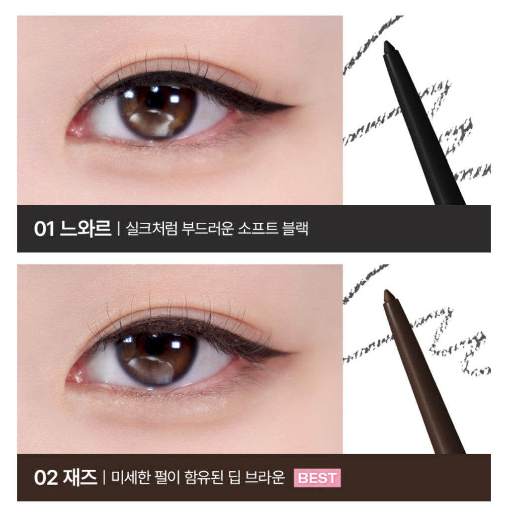 BBIA Last Auto Gel Eyeliner 0.3g