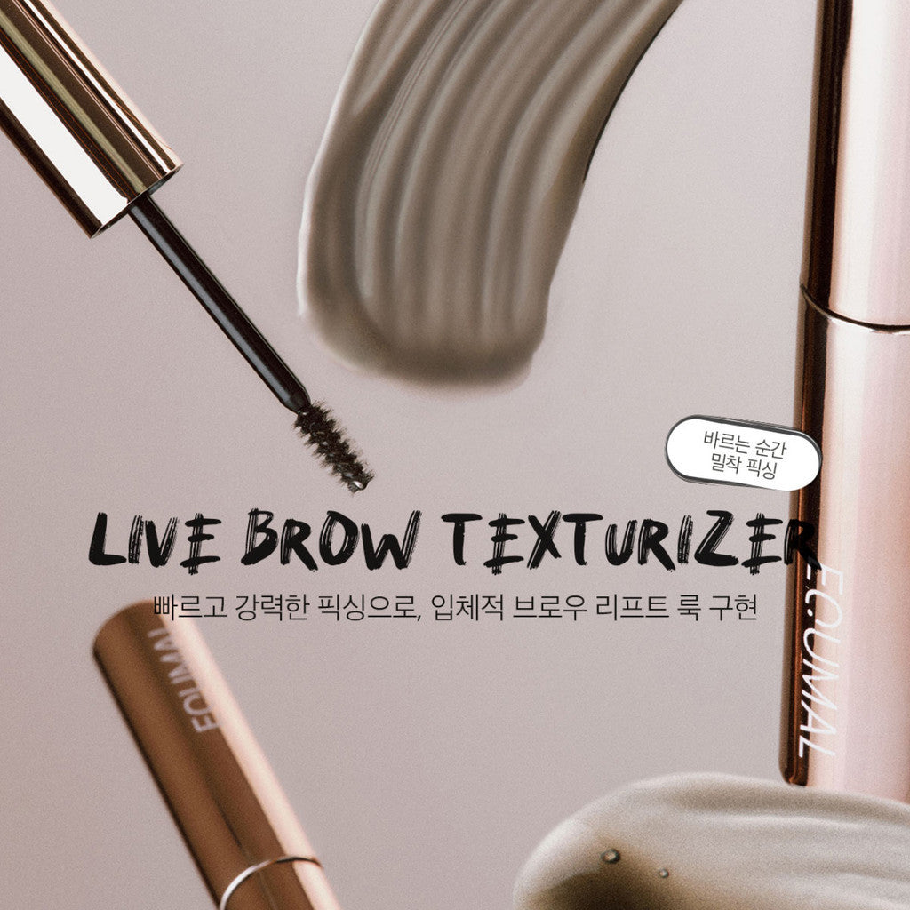 Equmal Live Brow Texturizer 4.5g