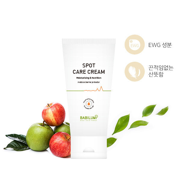 Babilumi Spot Care Cream 50ml