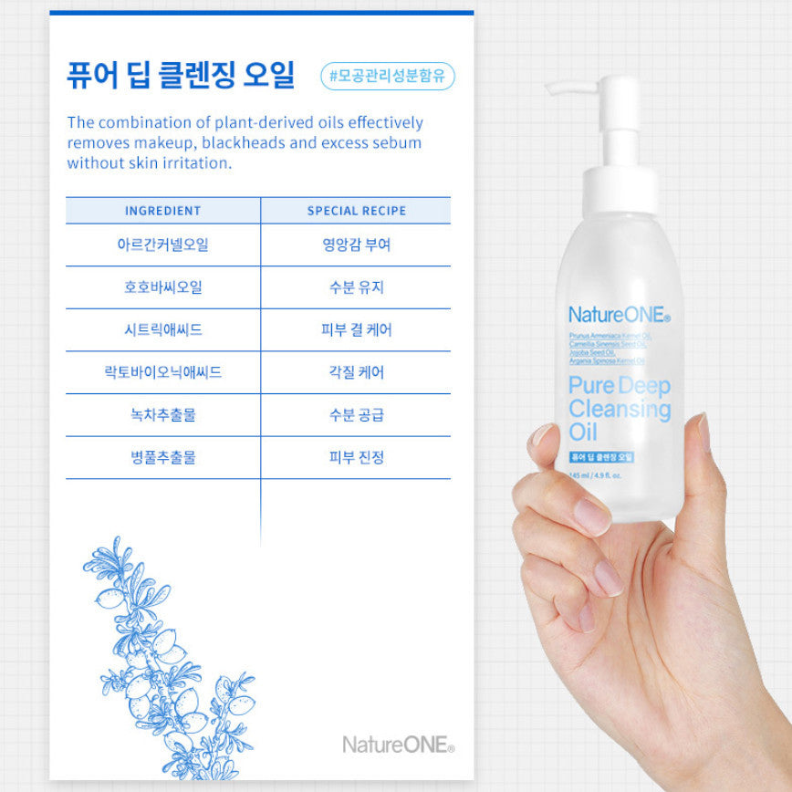 Nature One Deep Cleansing Oil 145ml