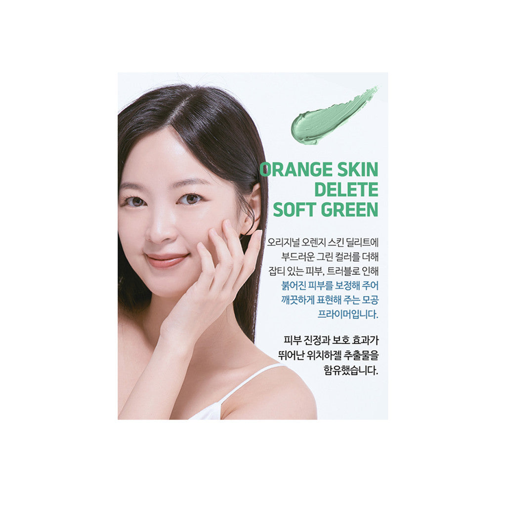 BonaMedusa Orange Skin Delete Soft Green Pore Red Skin Tone Correction 30g