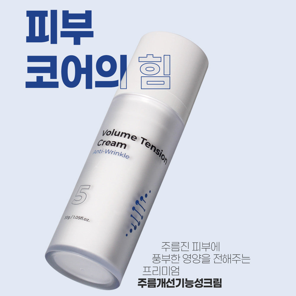 Chamos nu Cellcure Volume Tension Cream 30g