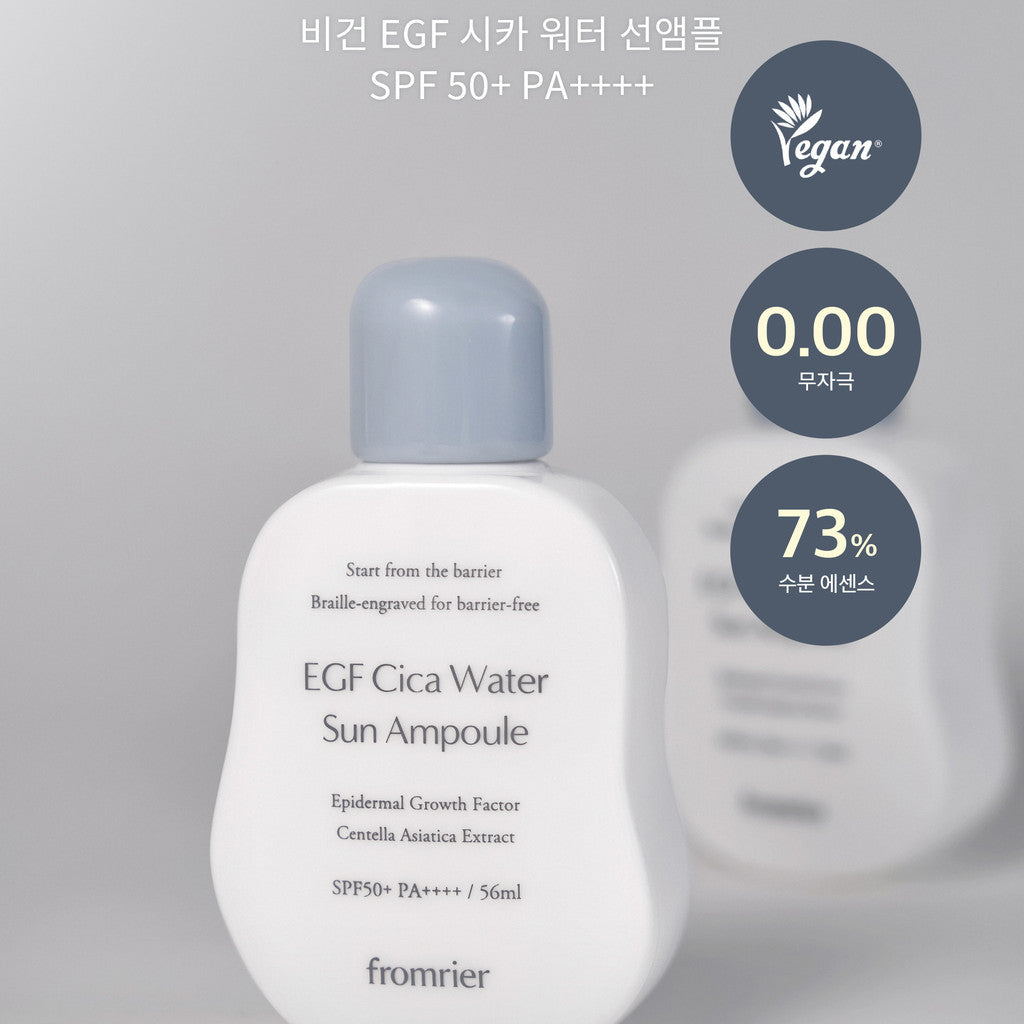 Fromrier Vegan EGF Cica Water Sun Ampoule 56ml