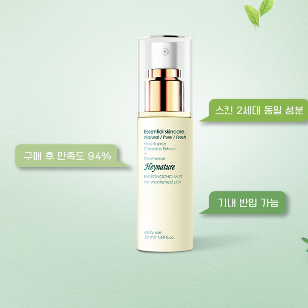 Heynature Erseongcho Mist 50ml