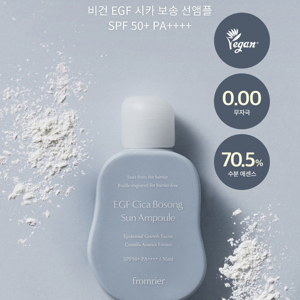 Fromrier Vegan EGF Cica Bosong Sun Ampoule 56ml