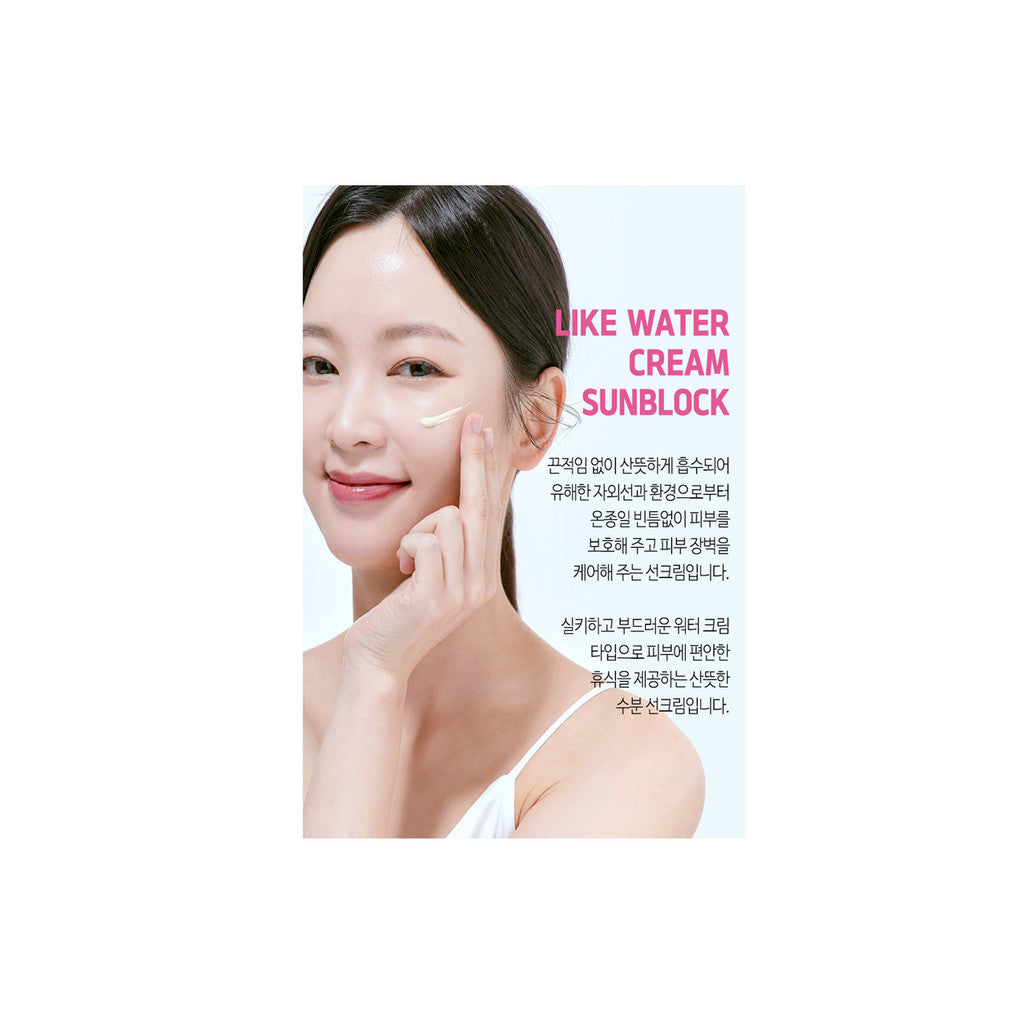 BonaMedusa Like Water Cream Sunblock SPF50+ PA++++ Barrier Care Moisture Sunscreen 50ml