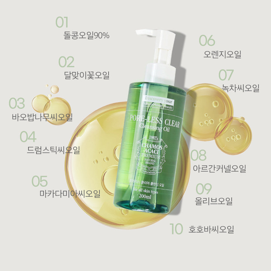 Chamos ACACI Pore-Less Clear Cleansing Oil 200ml