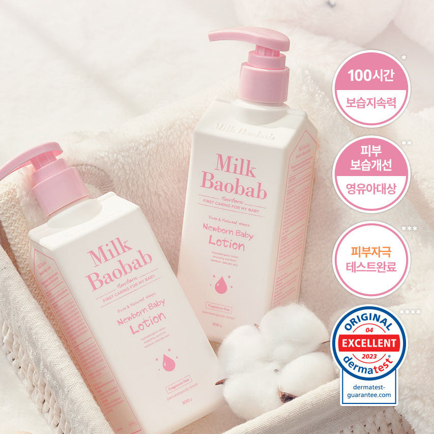 Milk Baobab Newborn Baby Lotion/Wash 300g