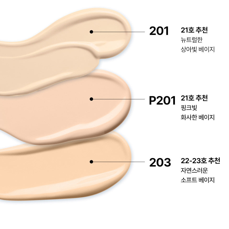 Freshian Pepta Serum Cushion 13g