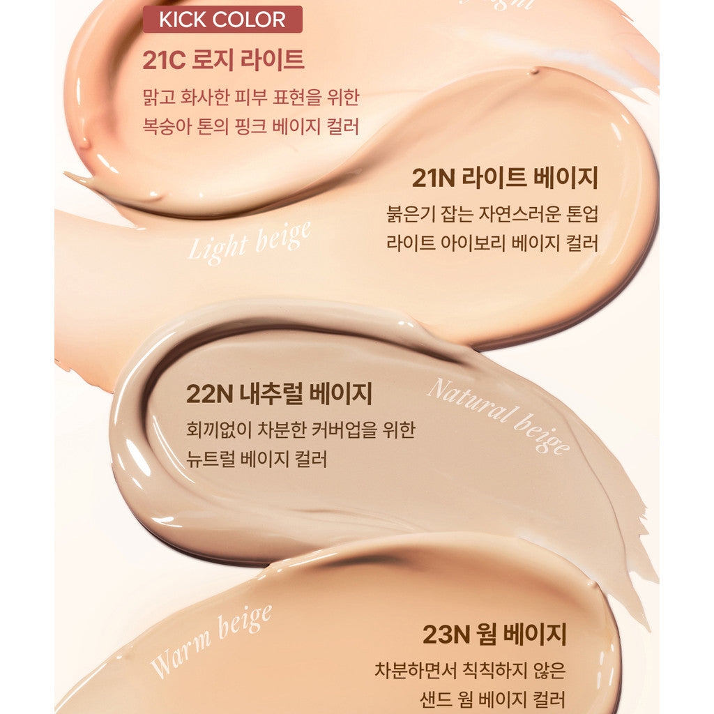 Dear Dahlia Daily Defense PDRN BB Cream 20ml/40ml