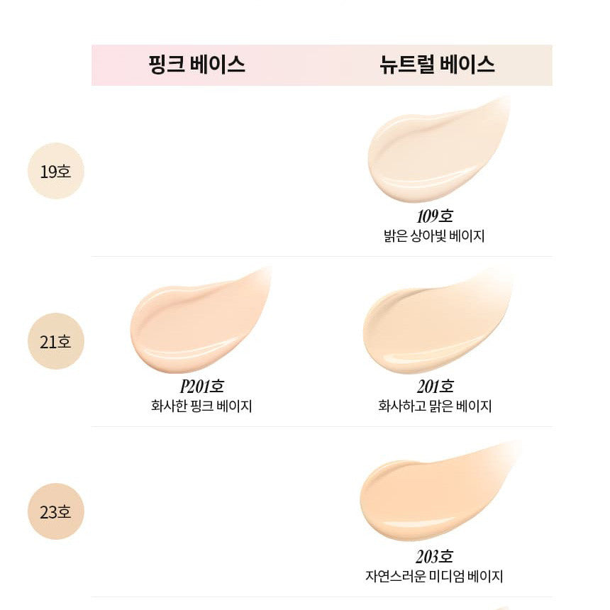 Freshian Egg Like Cushion 12g