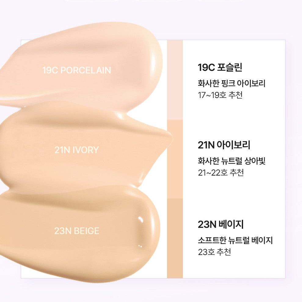 Cell Fusion C Glass Skin Cushion 13g