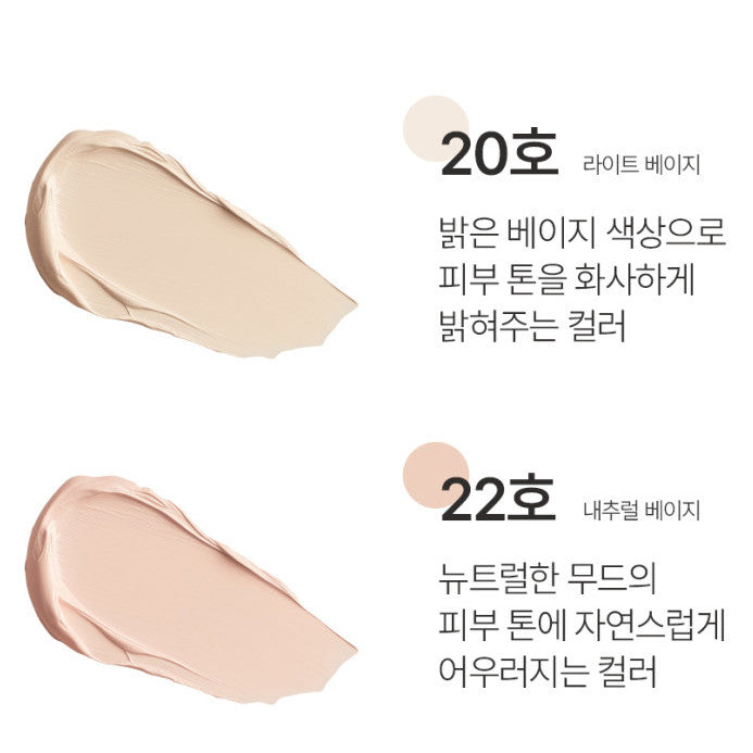 Ladybiz City Girl Mood Collection Concealer Cushion 12g