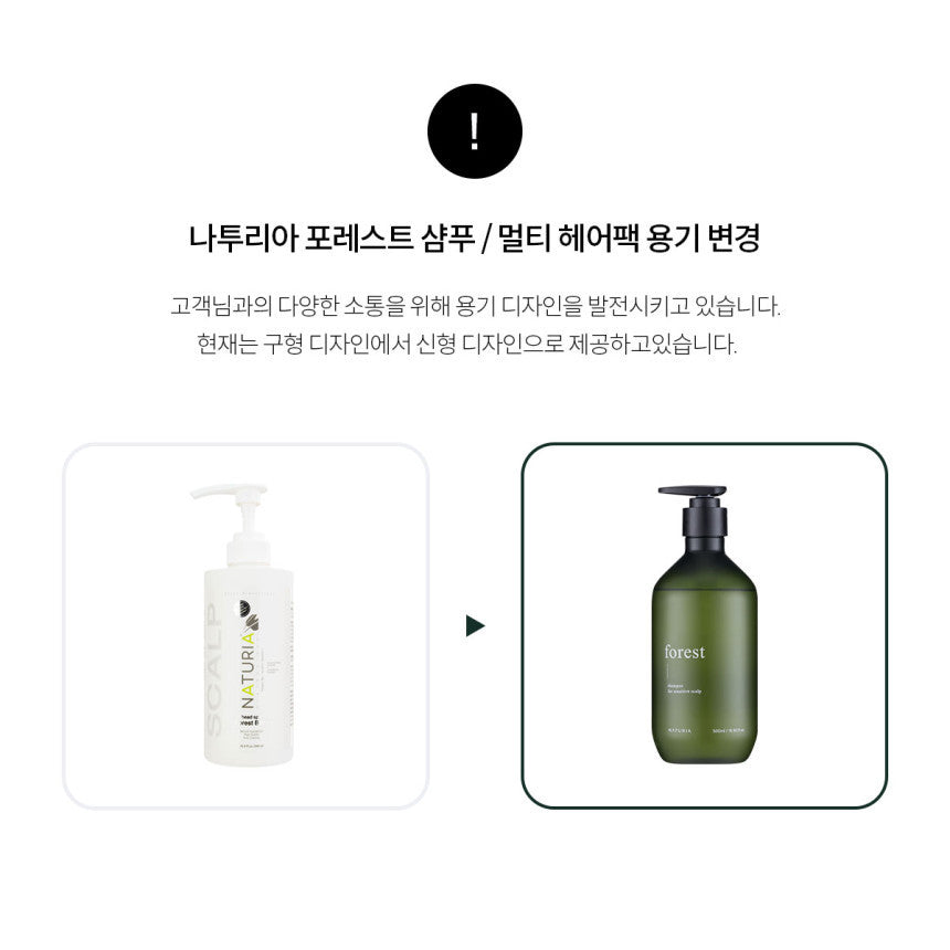 Naturia Forest Shampoo 500ml