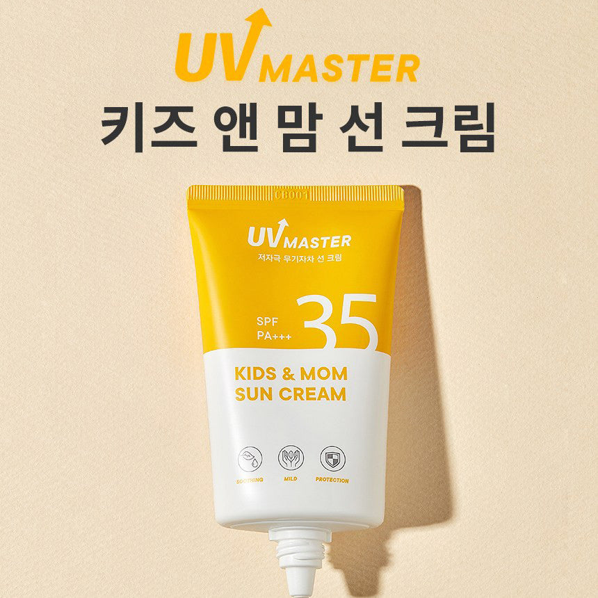 TONYMOLY New UV Master Kids & Mom Sun Cream 45ml