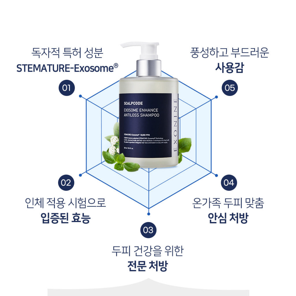 Ruby Cell Exonine Scalp Code Exosome Enhance Antilose Shampoo 300ml