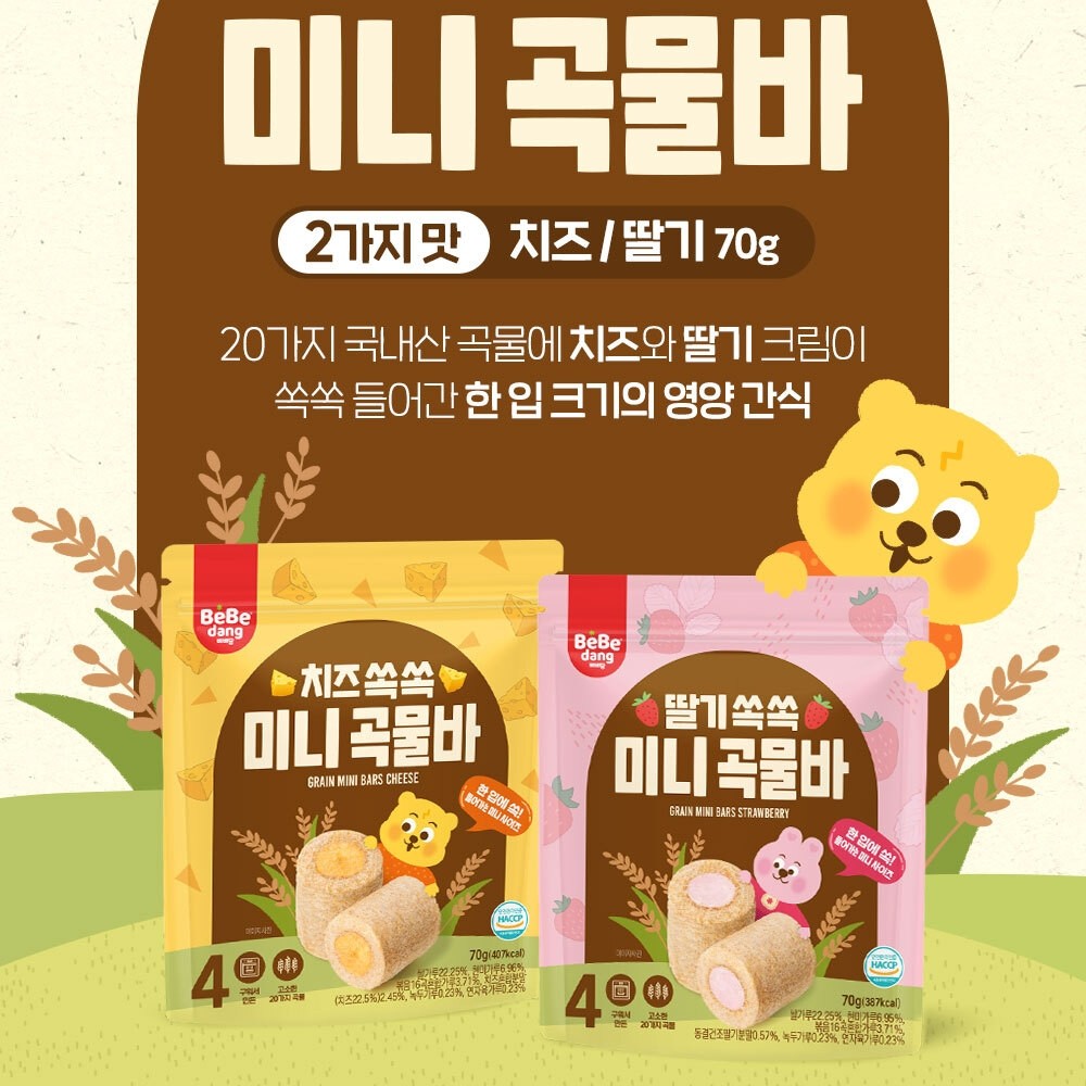 Bebedang Mini Roll 70g